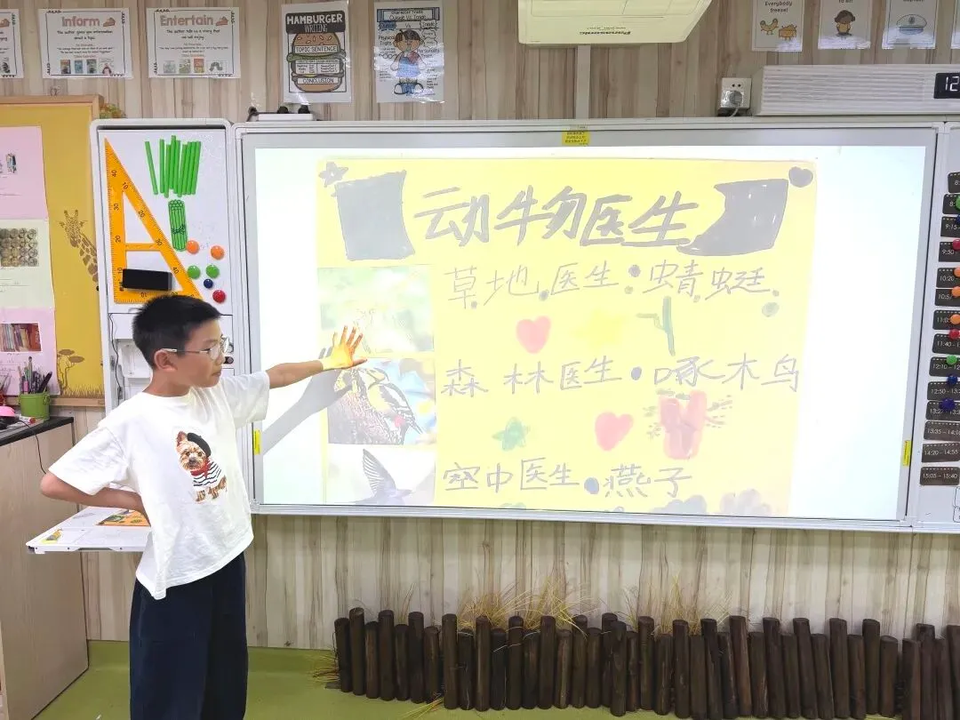 自然探索