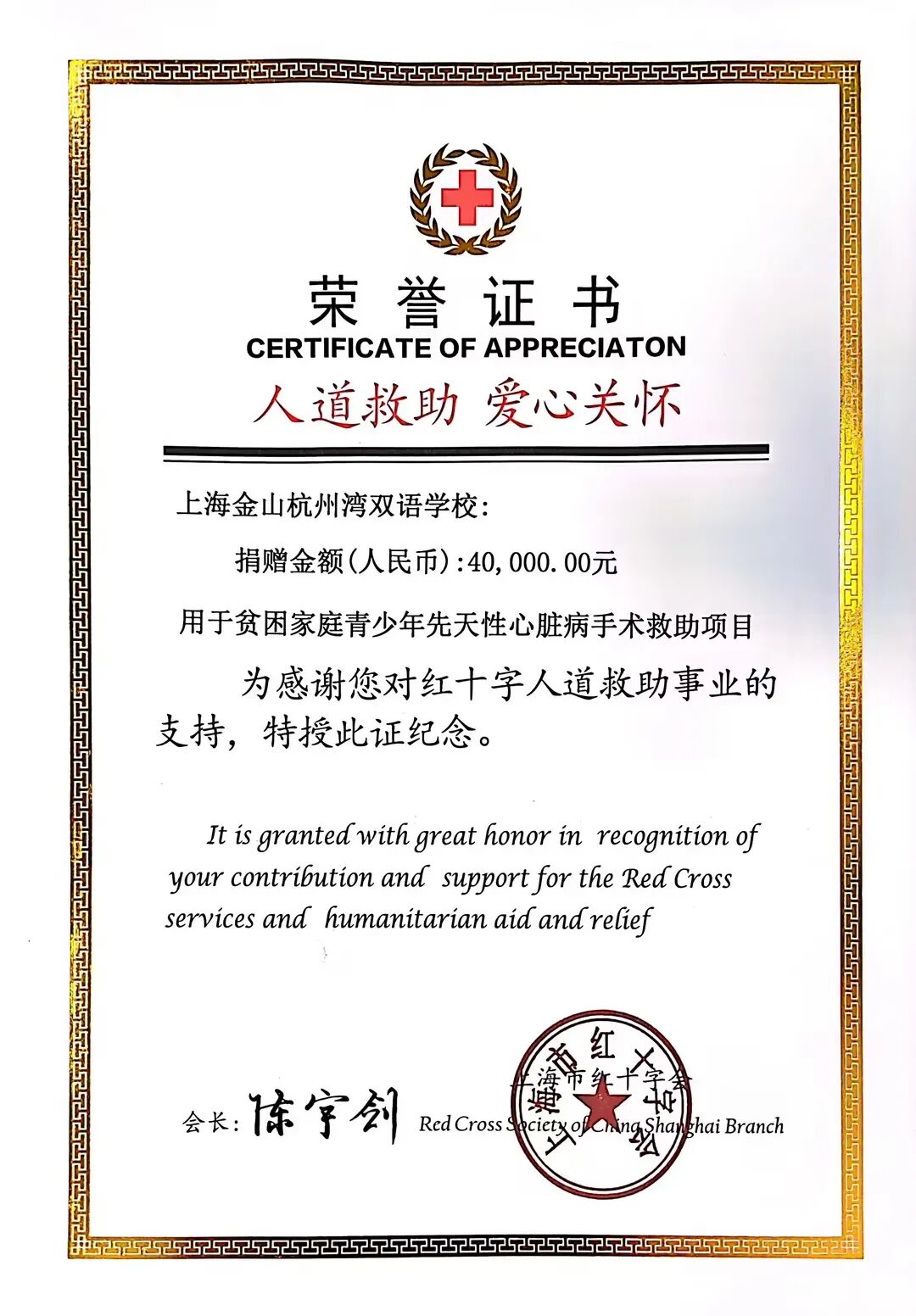 汇聚微光，为爱前行