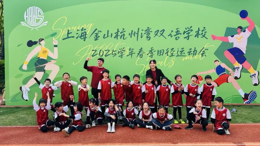 活力赛场，逐梦成长