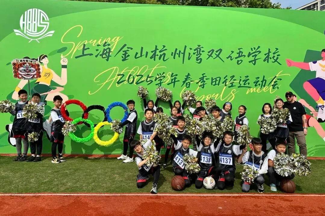 小学运动会