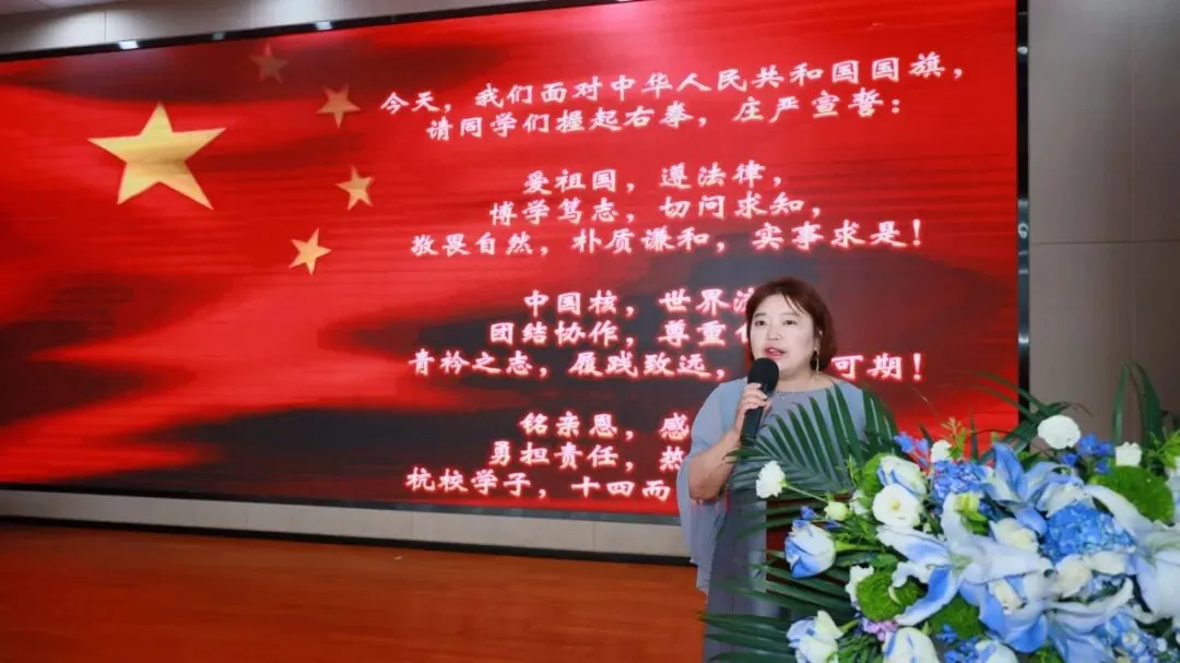 十四岁青春礼