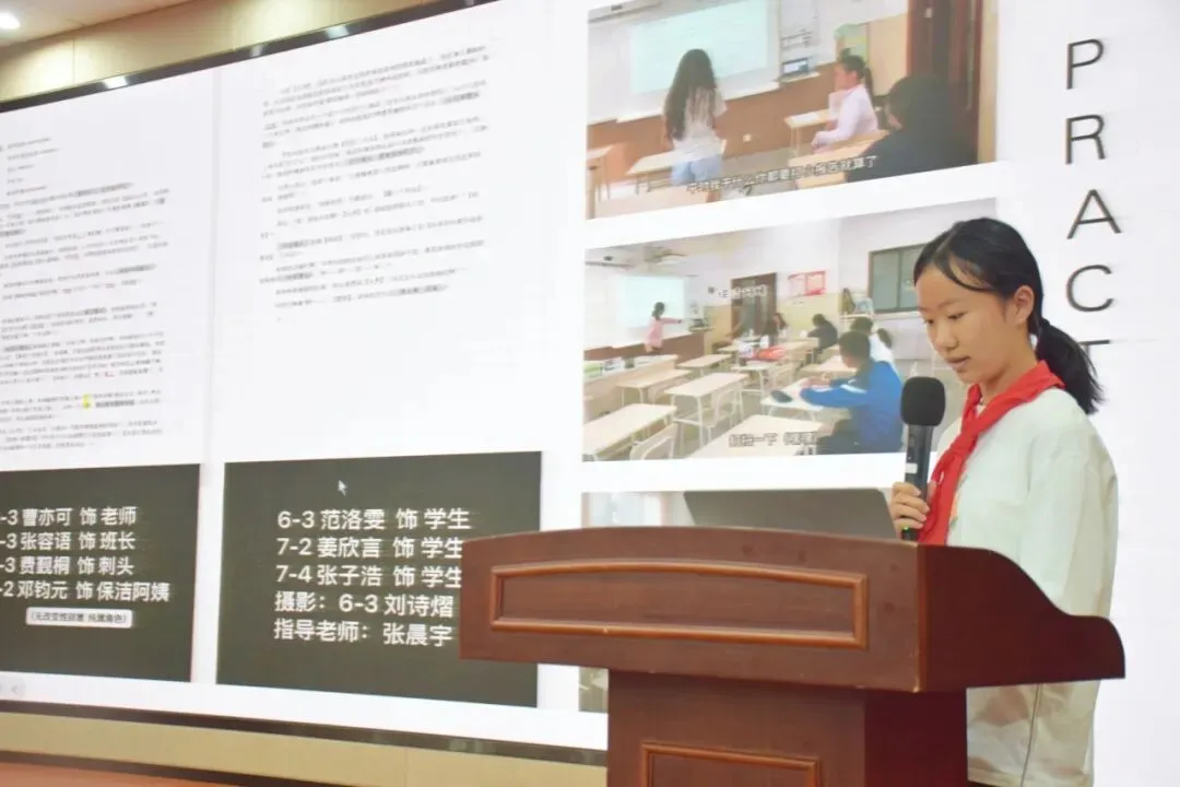 学生社团