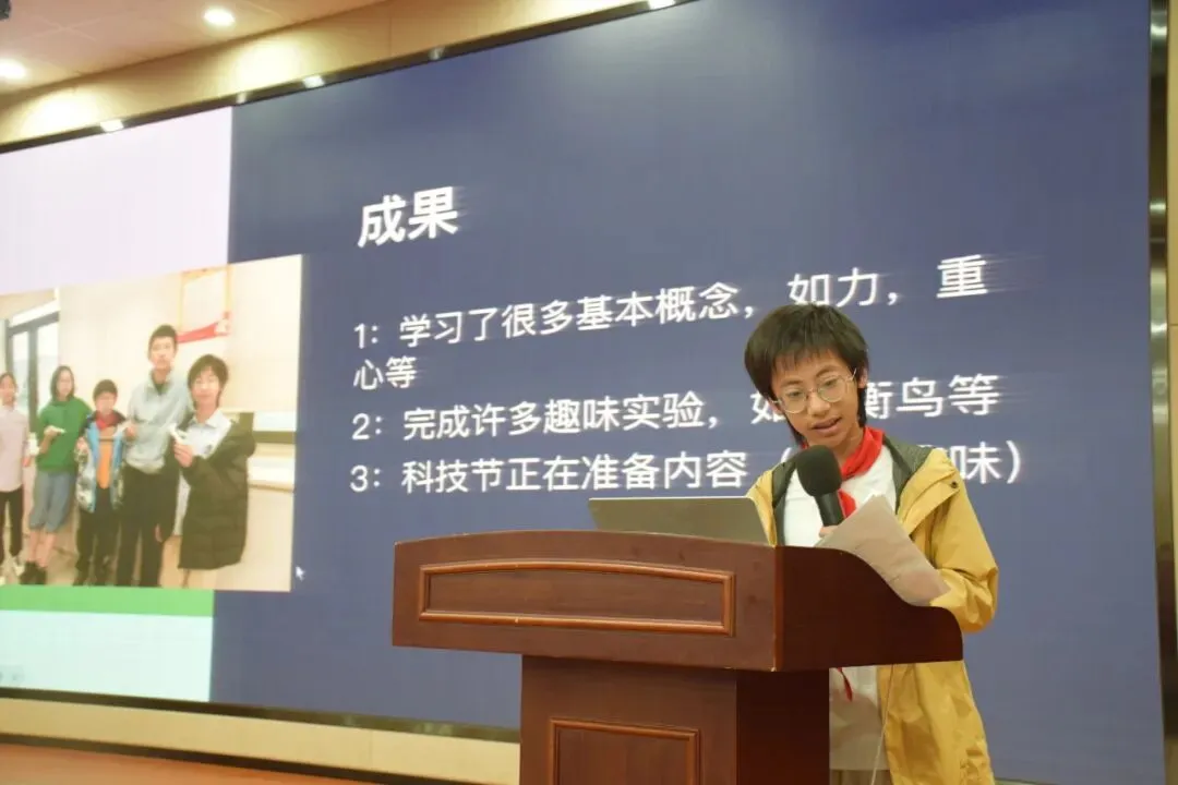 学生社团
