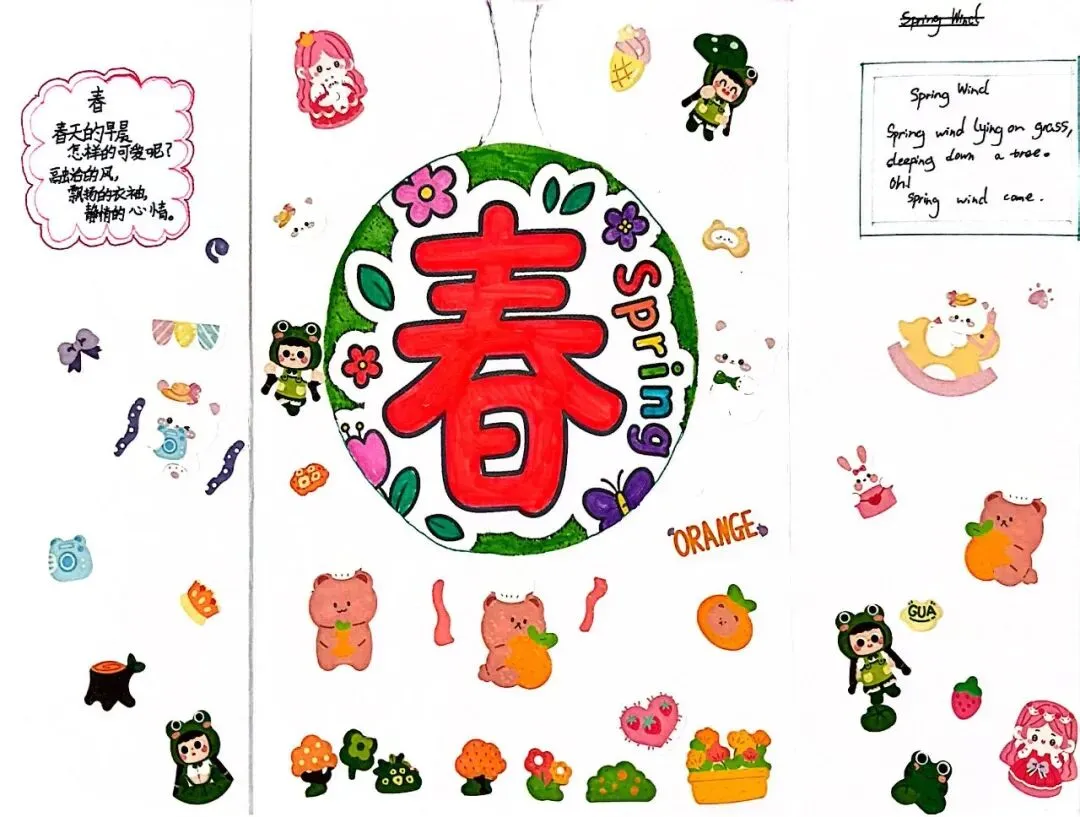诗画双语