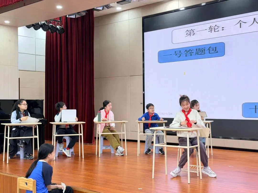 书香润杭校,智趣竞锋芒