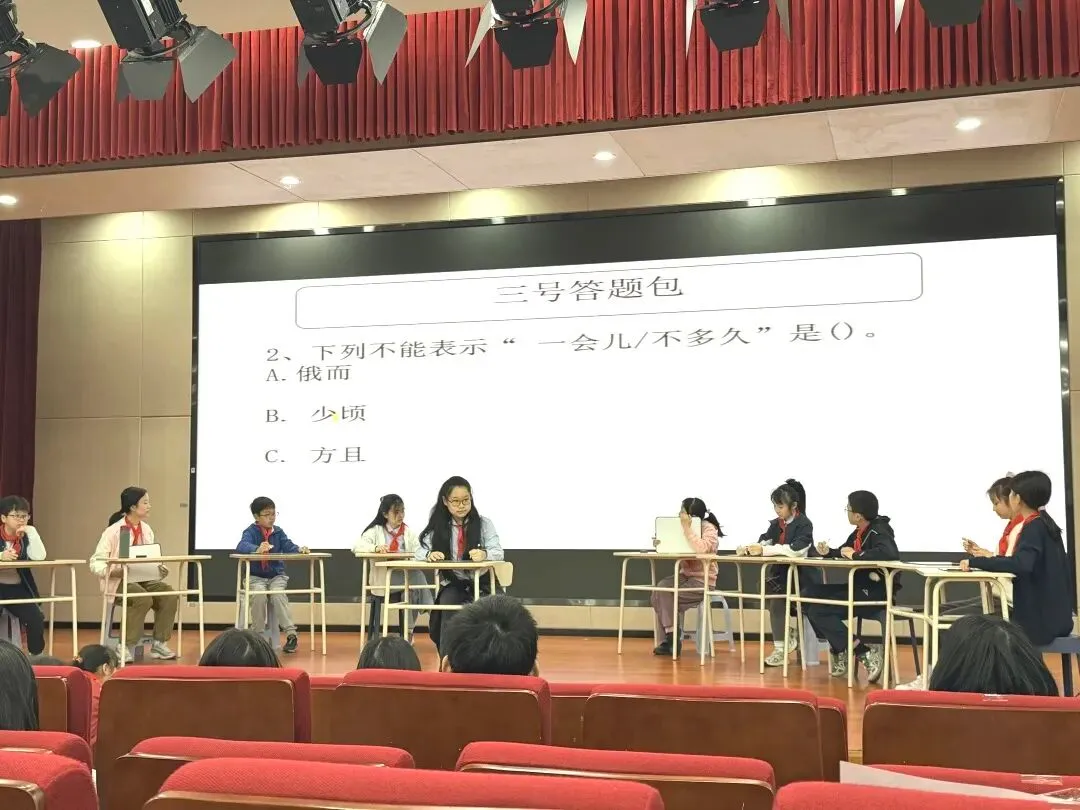 书香润杭校