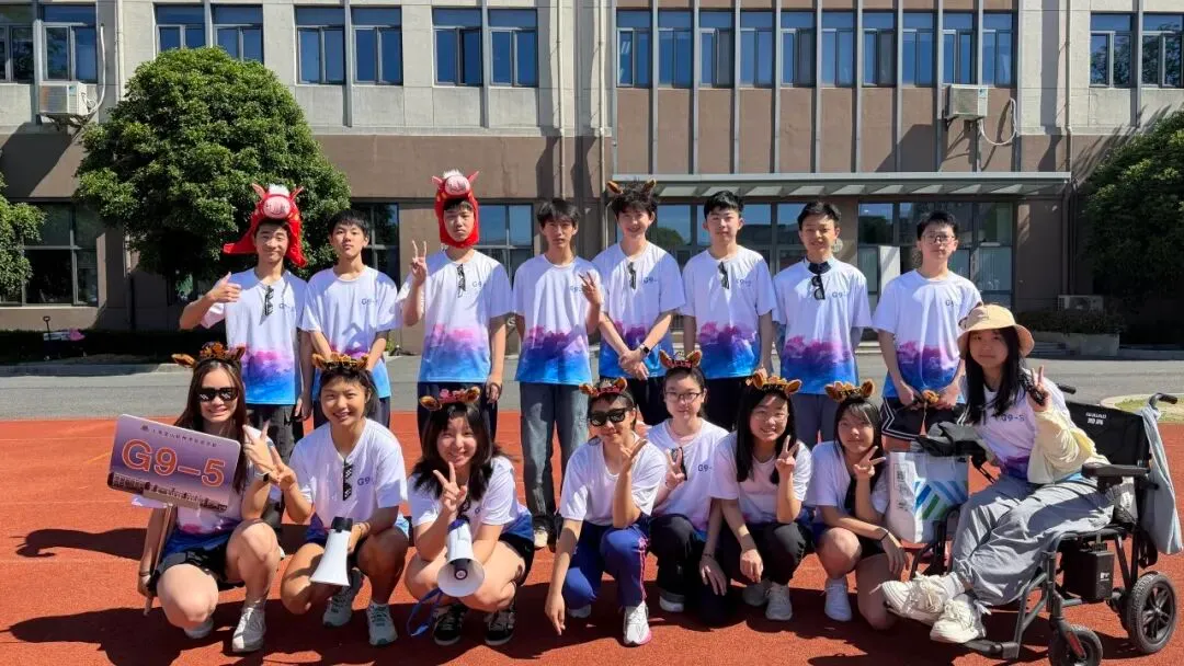 运动会