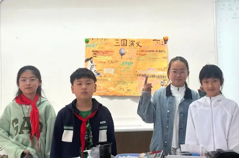 语文学科活动